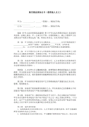工商管理社会实践报告2000字